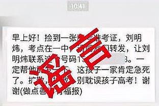 雷竞技官方主赞助商截图2